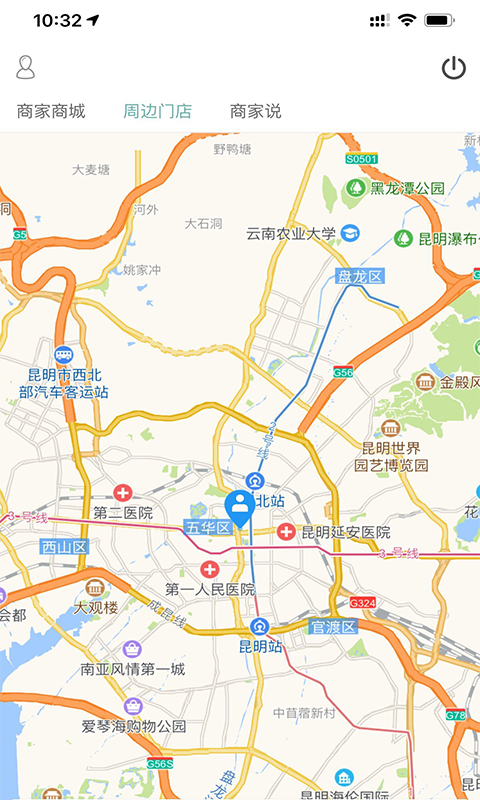 分享师  v3.0.3图3