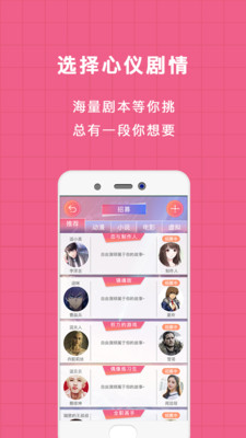 逗戏  v2.0.0图2