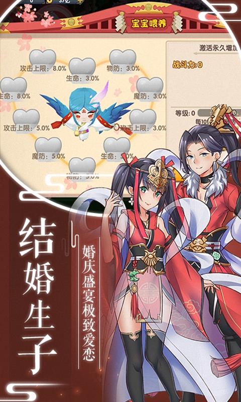 刺客天下  v2.0图3