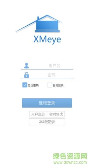 xmeye手机客户端  v6.3.3图1