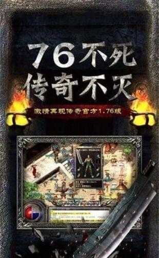 传世元神版