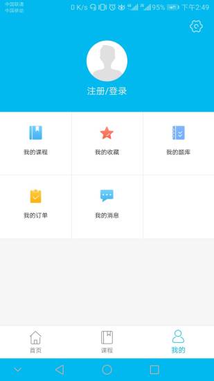 北辰遴选  v1.2.0图4
