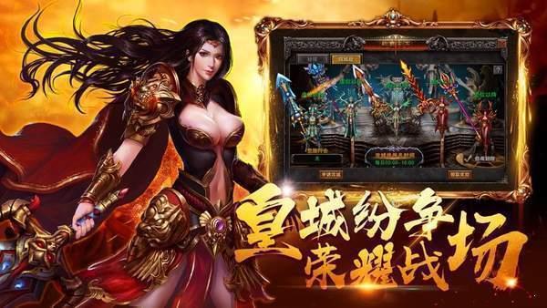 龙龟传奇  v3.0图3