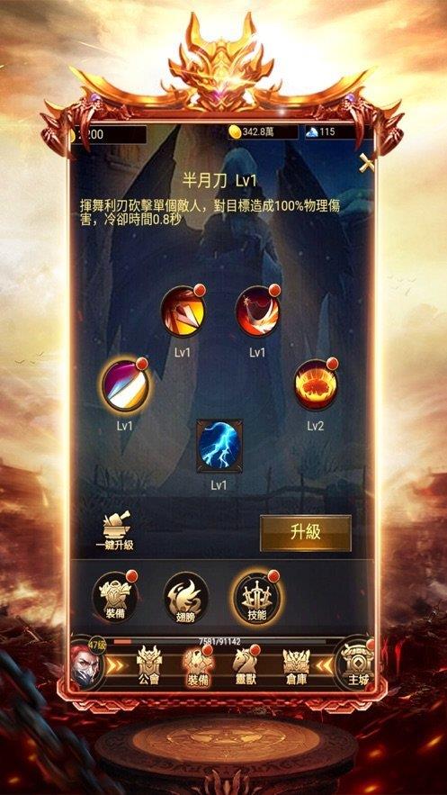 荣耀裁决红包版  v1.0.1.3800图2