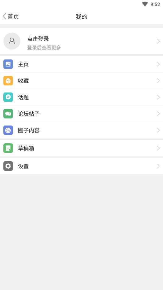 掌上小凉山