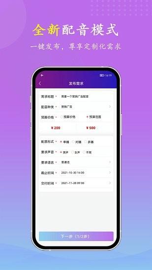 vv喂喂官方版