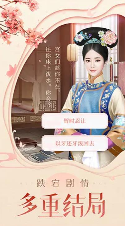 延禧后传
