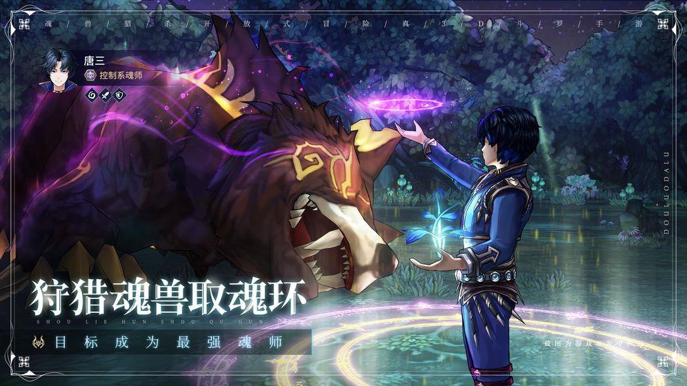 神王双神降