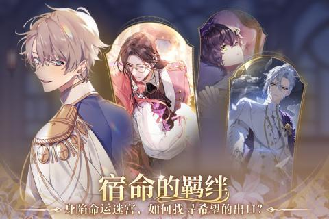 少女的王座