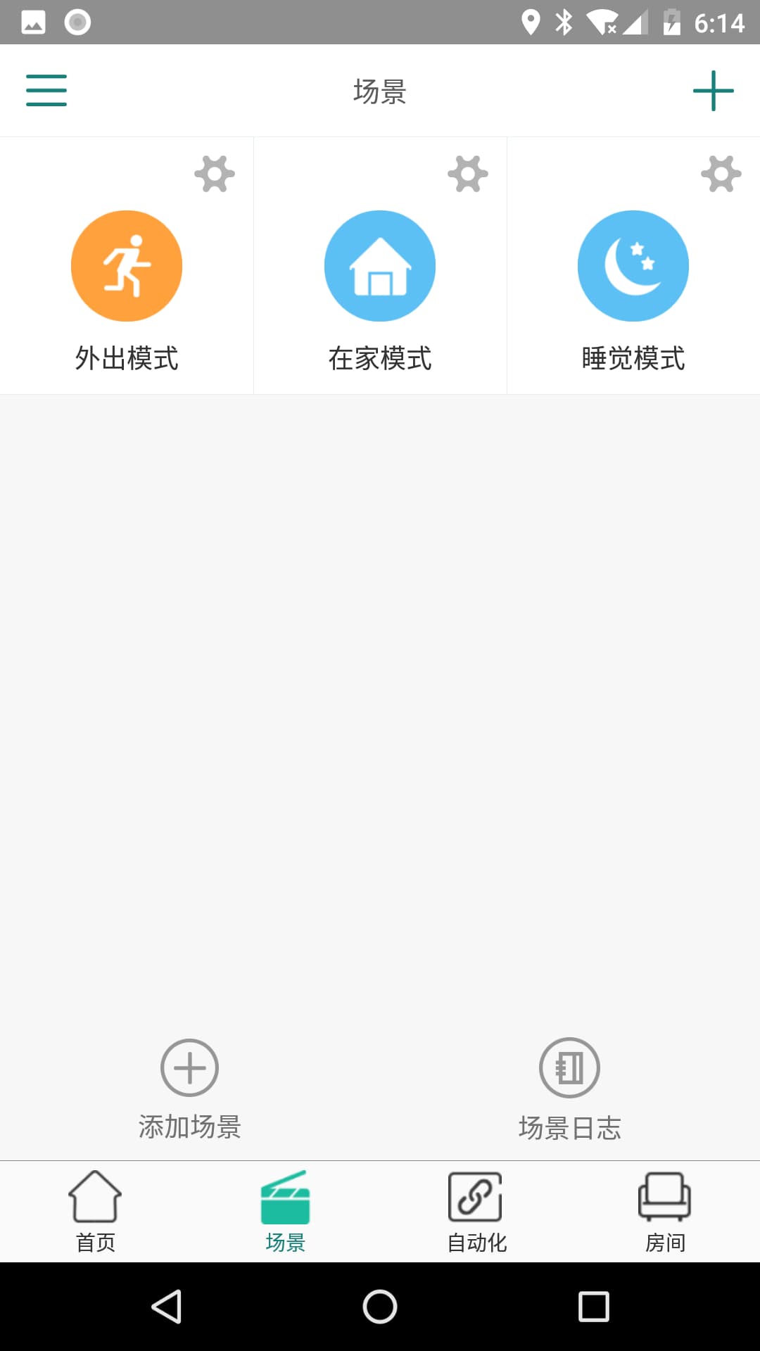 海曼智居