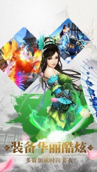 雄霸江湖  v1.0图1