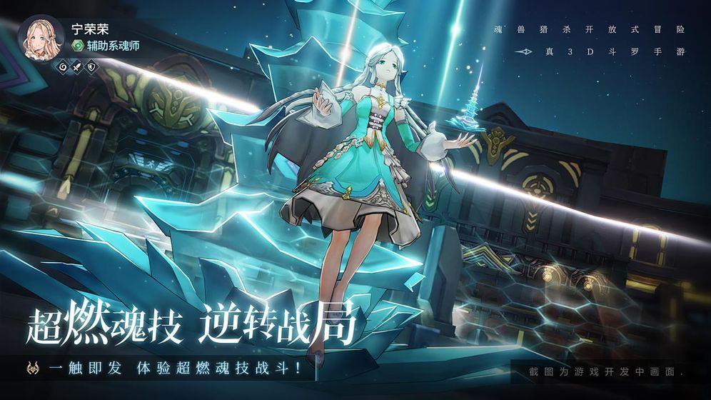 神王双神降  v1.1.6图1