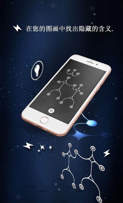 energy  v1.0.3图5