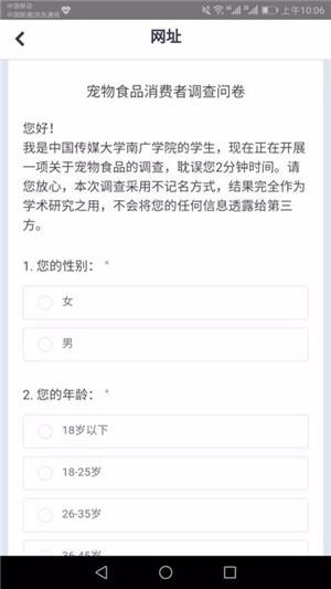 帮你我  v1.2图4