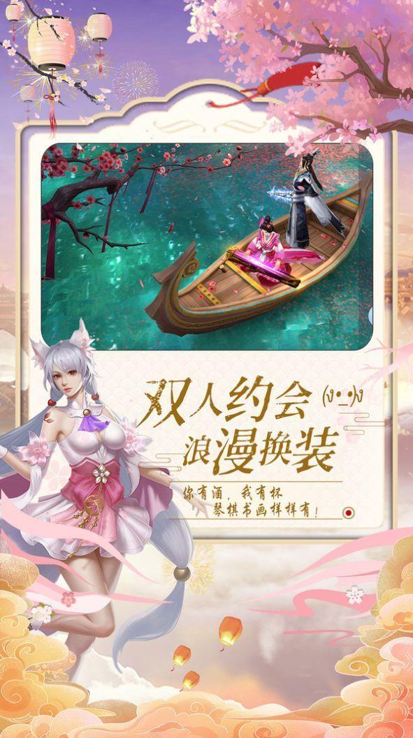 一览风华  v1.10.29图1