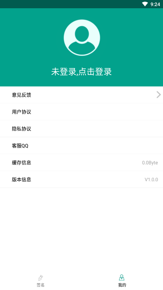 专属签名定制设计