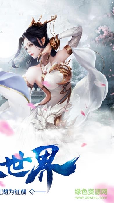 龙域传奇