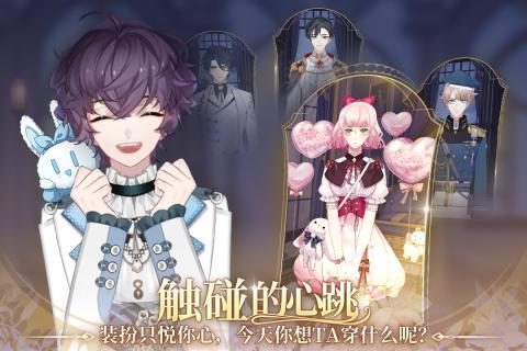 少女的王座  v1.0图2