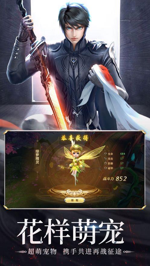 灵剑