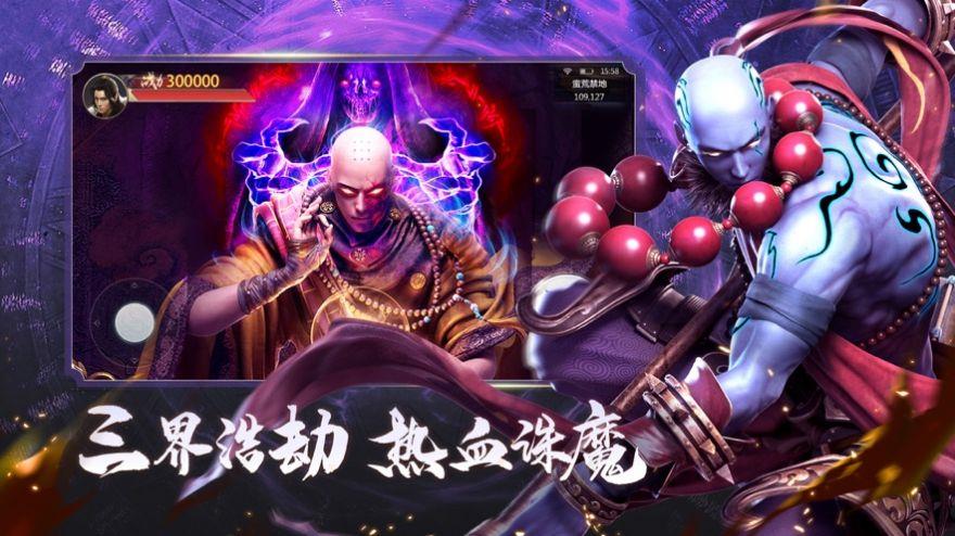 你渡我成佛  v1.1.6图3