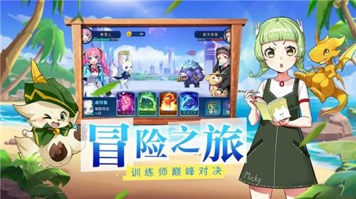 高级驯兽师  v1.0图1
