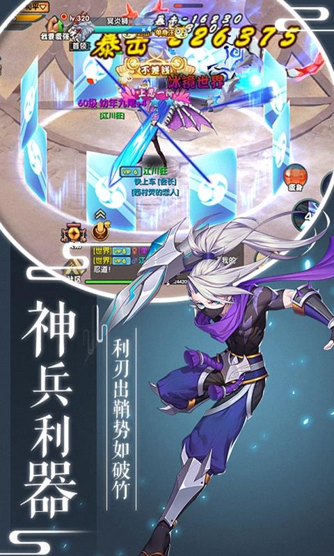 刺客天下  v2.0图2