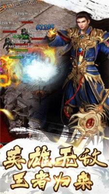 冰雪高爆版  v1.0图3