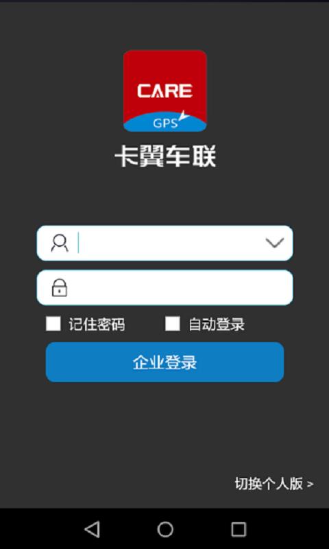 卡翼车联