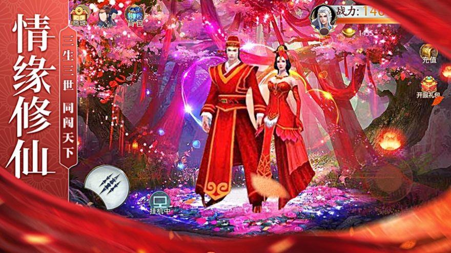 御剑诀之九州神谕