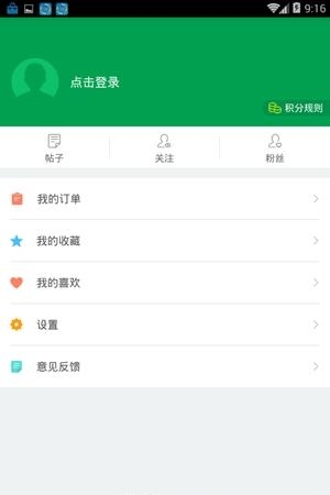 室内装修  v2.0.9图2