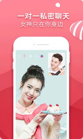 香草APP