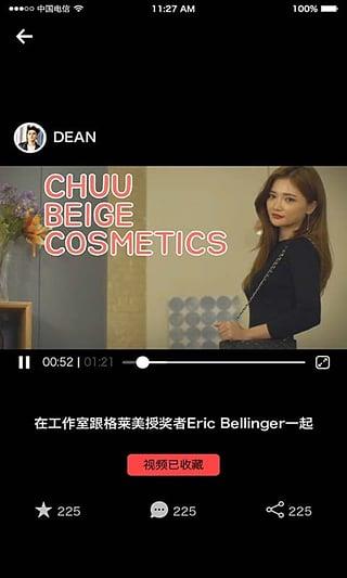 3CTV韩国直播平台  v2.0.6406图4