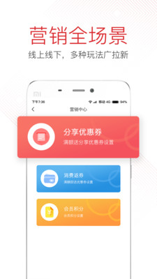 YOU选商服  v4.5.3图1