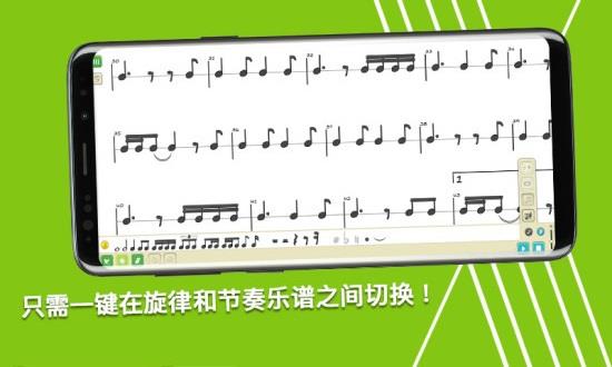科尼龙作曲家官方版  v1.31.2图2