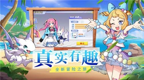 高级驯兽师  v1.0图3