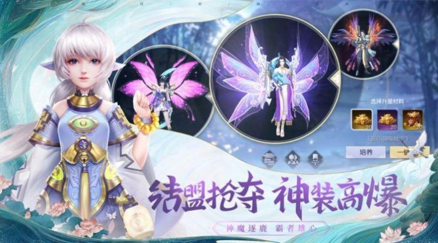 绘梦无双
