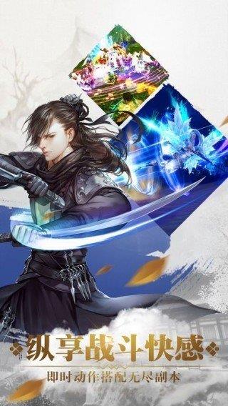 雄霸江湖  v1.0图2