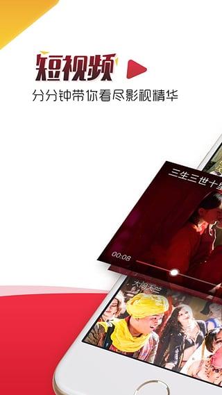 虾看视频直播