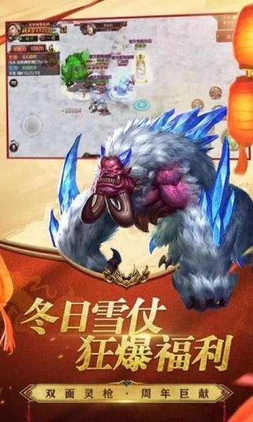 盛兴龙城  v1.0图2