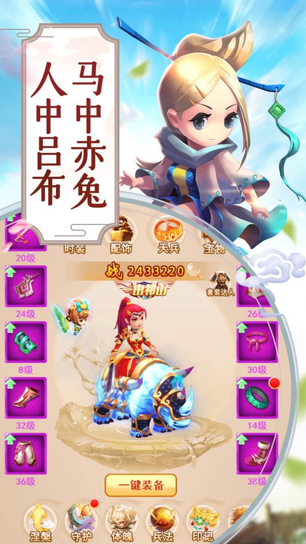蜀剑苍穹