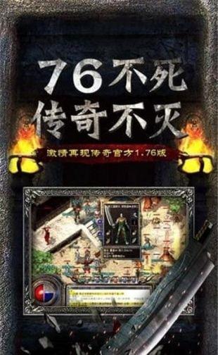 传世霸业变态版