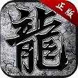 战神蚩尤