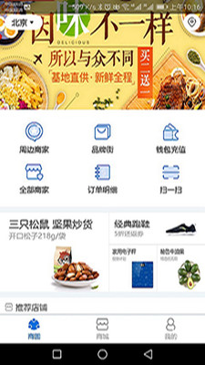 胶原时代  v4.4.4.2图4