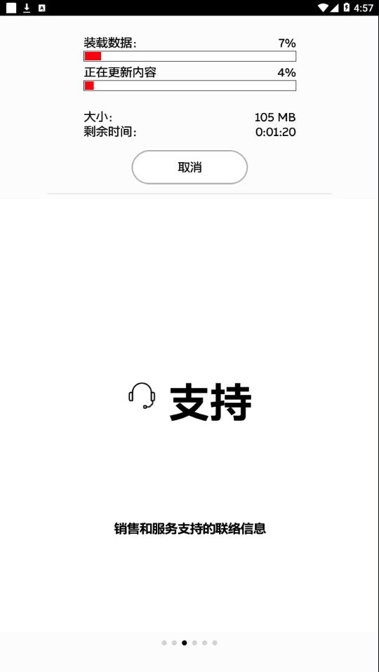 ABB Connect  v16.0图3