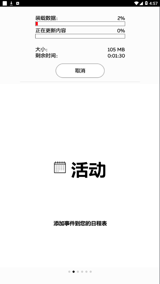 ABB Connect  v16.0图2