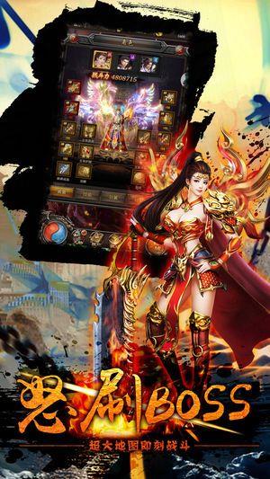 复古传奇1.76合击版  v1.0图3