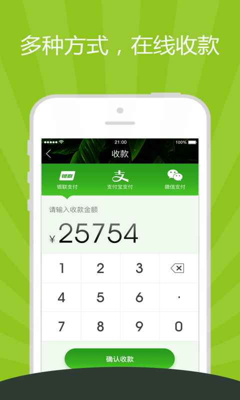 精灵之泉  v2.2.67图2