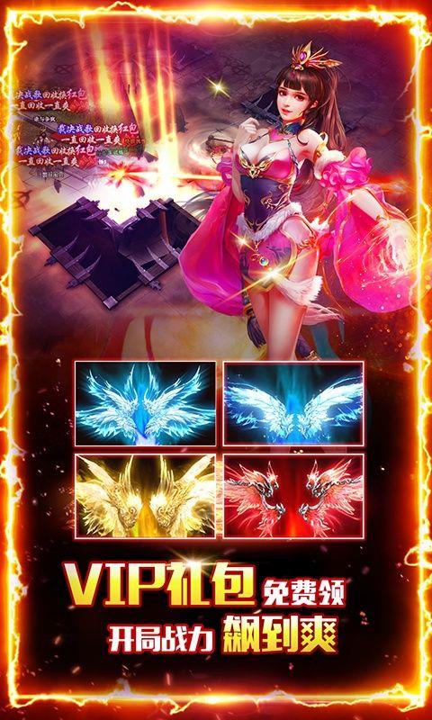 土城传说  v3.0图2
