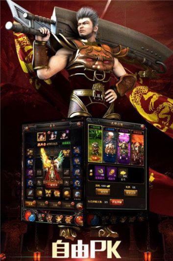 九道传奇  v1.1.0图3