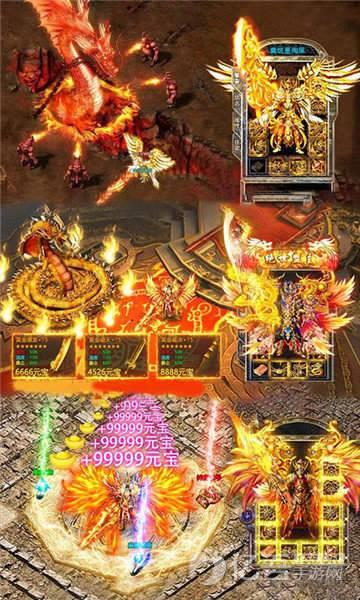 龙城秘境  v1.0图2
